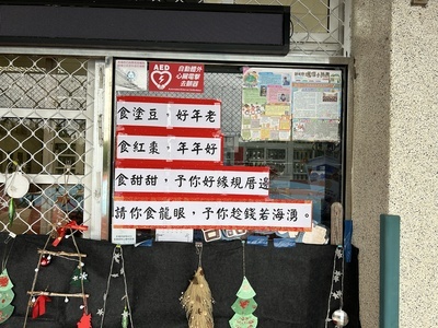 口說校內認證