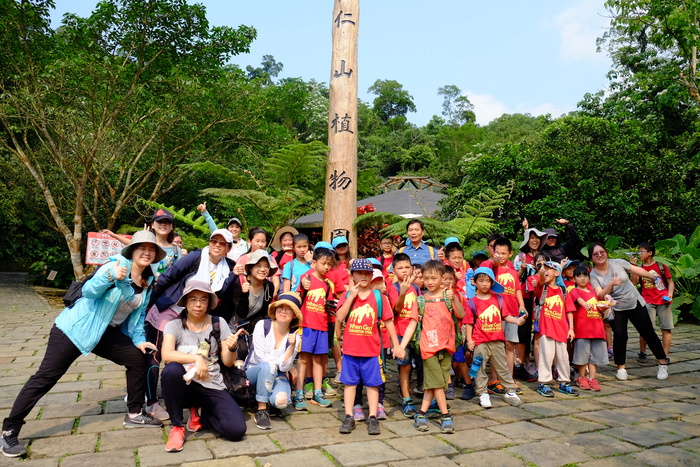 仁山植物園